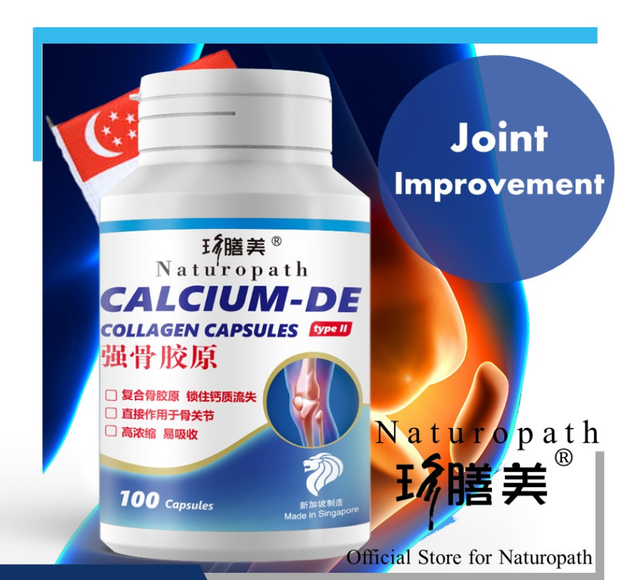 Naturopath Calcium De Collagen TYPE 2 钙骨胶原(100CAPS) (MADE IN SG)