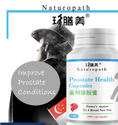 Naturopath Prostate Health Capsules 前列康100 CAPS | RELIEVE PROSTATE PROBLEMS (MADE IN SG| ALL NATURAL)