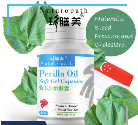 Naturopath 100% Cold Pressed Perilla Oil 紫苏油软胶囊100CAPS (MADE IN SG| VEGETARIAN| IMPROVE CHOLESTEROL)