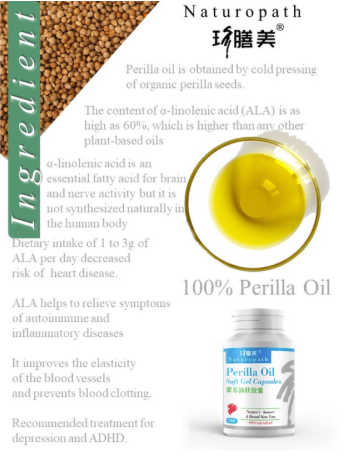 Naturopath 100% Cold Pressed Perilla Oil 紫苏油软胶囊100CAPS (MADE IN SG| VEGETARIAN| IMPROVE CHOLESTEROL)