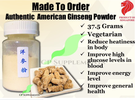 100% Authentic American Ginseng Powder 洋参粉 37.5g ( Made in SG/Made to order)