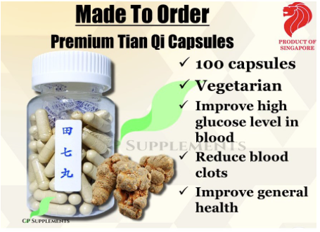 100% Authentic PREMIUM Tian Qi Capsule 田七胶囊 100CAPS (Made to order/Made in SG)